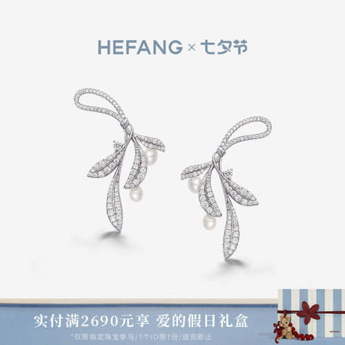 HEFANG何方珠宝月桂叶珍珠耳环