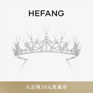 HEFANG何方珠宝克瑞斯冠冕高级设计婚礼婚纱定制