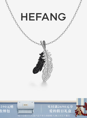 HEFANG何方珠宝双生爱翼项链