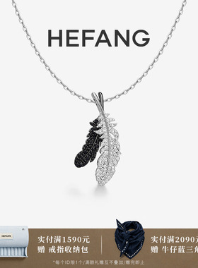 HEFANG何方珠宝双生爱翼项链