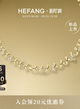 HEFANG何方珠宝卷卷意面项圈项链