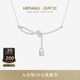 HEFANG何方极光丝带结锁骨链轻奢项链配饰女高级生日礼物