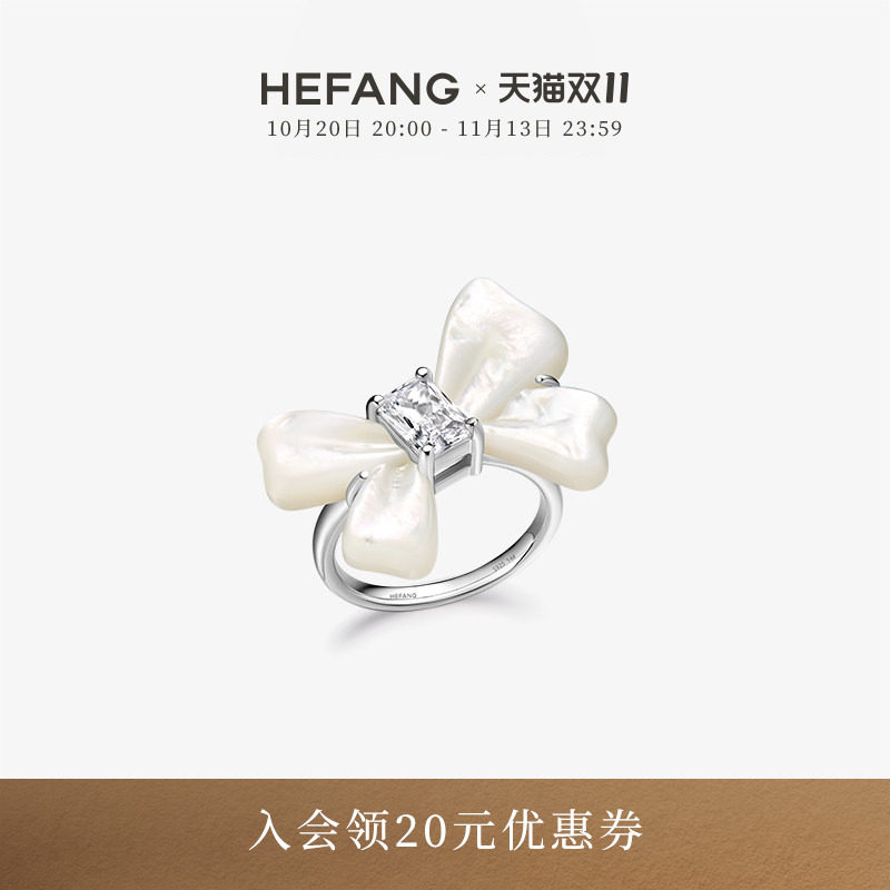 HEFANG何方珠宝方糖蝴蝶结戒指原创轻奢饰品高级女精致生日礼物ds