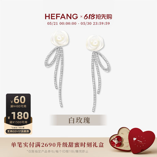 HEFANG白玫瑰花束耳环优雅