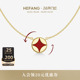 HEFANG何方珠宝财源滚滚项链轻奢项链高级优雅女生日礼物 新品