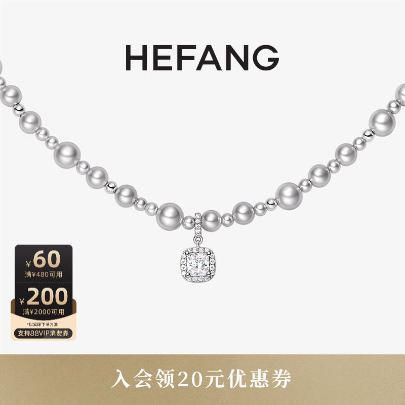 HEFANG何方珠宝气泡方糖项链轻奢高级锁骨链精致女配饰生日礼物