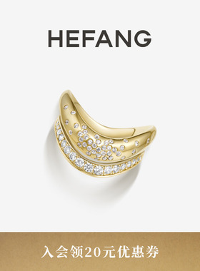 HEFANG何方珠宝叠叠乐戒指