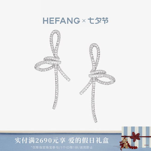 HEFANG何方珠宝飘带耳钉