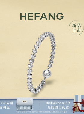 何方珠宝闪闪爱心手链轻奢