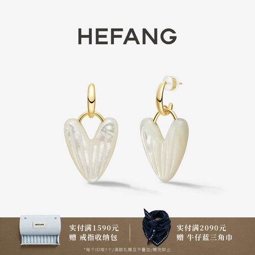 HEFANG何方珠宝甜心玛德琳耳环