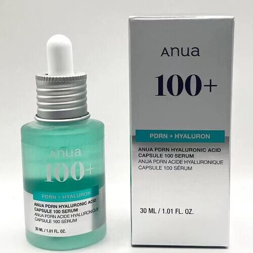 精华液70%白桦树安瓶精华30ml