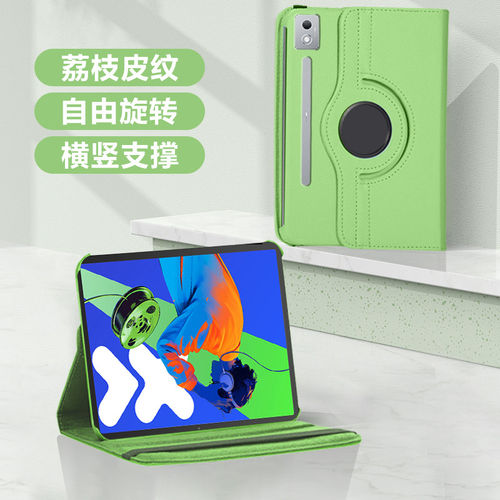 适用联想小新padpro平板