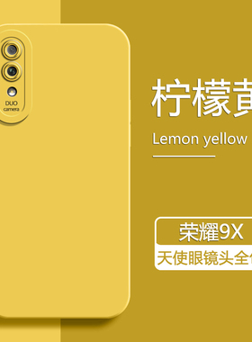 适用荣耀9X手机壳新款黑色honor9xPro液态硅胶保护套HLK-AL00天使眼防摔TL00男女简约HLK-TL10高级感AL10纯色