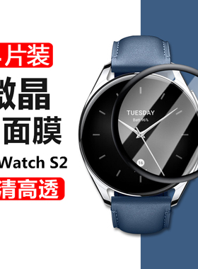 小米watchs2手表保护膜watch智能表s2表膜wαtch46mm贴膜42whatch屏幕s246手环s242xiaomi保护mi小米米2s配件