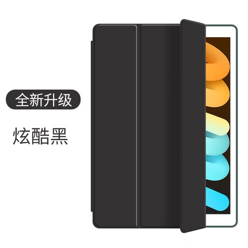适用华为荣耀viewpad6保