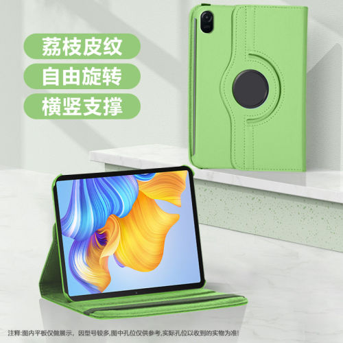 适用荣耀平板8保护套壳旋