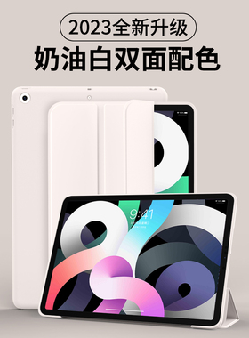 ipadair5保护壳pad9套适用苹果mini6轻薄10全包mini4三折ari2平板pro第九代8五7六七八十轻ipd软壳aipaid白色