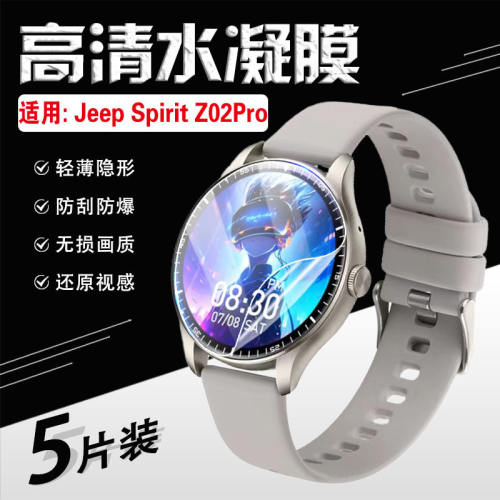 适用JEEPSPIRITZ02O手