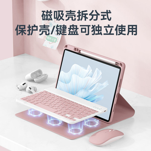 适用2023新款华为matepad