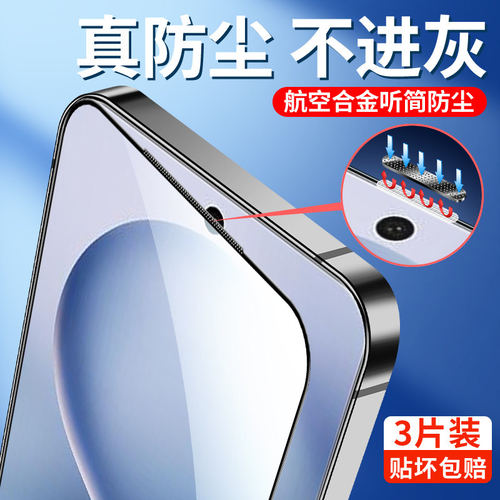 适用vivos30钢化膜高清抗