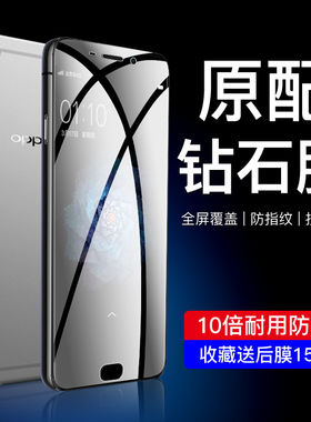 适用or9钢化膜全包边t保