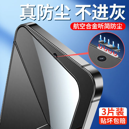 适用真我neo7钢化膜高清r