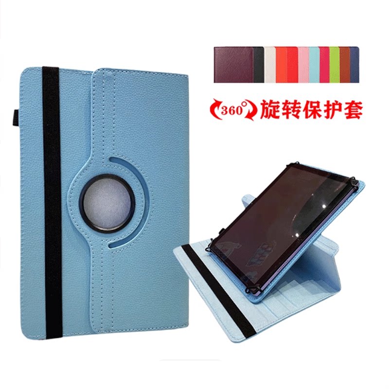 适用宏基A310平板保护套