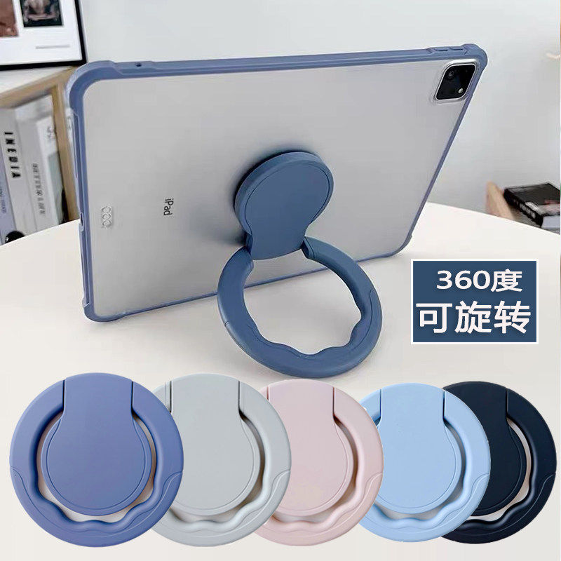 适用360°旋转3M黏贴支架ipad华为三星小米平板保护壳通用懒人支
