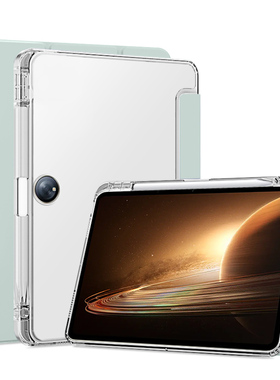 适用OPPO Pad2平板保护套11.6寸新款带笔槽0pp0pad2带磁吸透明三折OPPOOPD2201软硅胶防弯气囊防摔外套简约