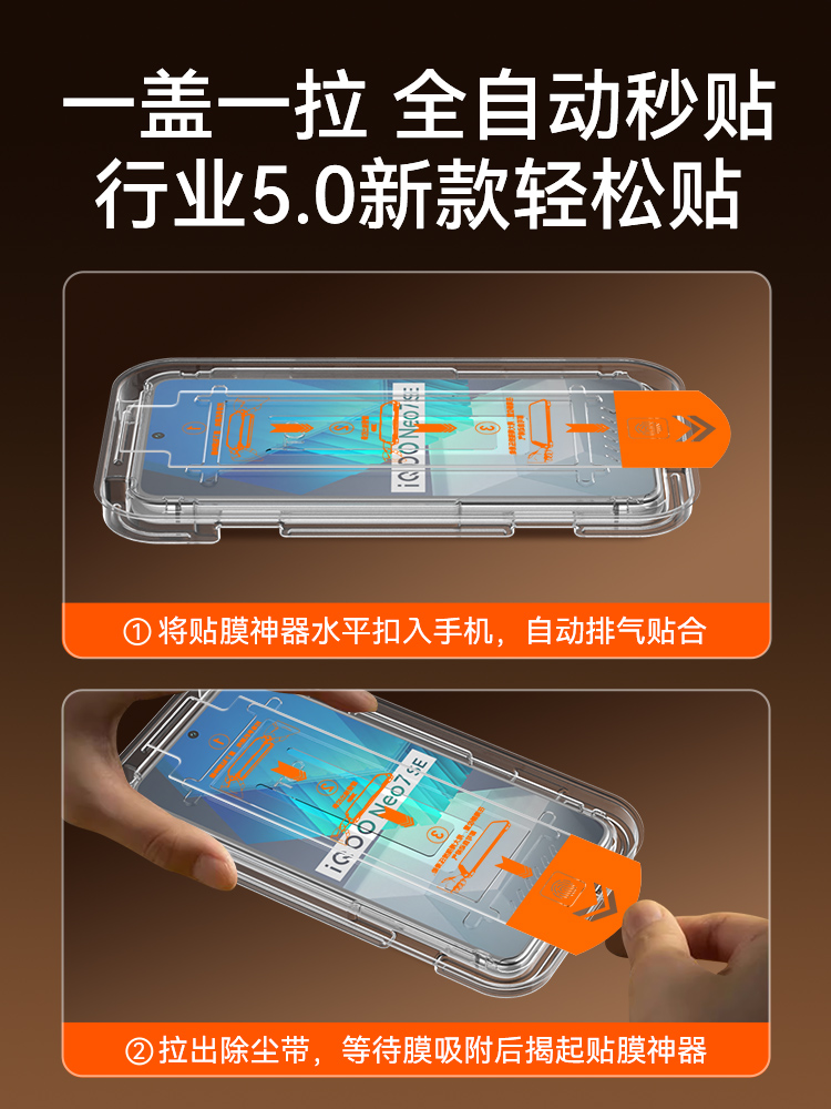 适用iqooneo7钢化膜vivoiqooneo7竞速版se手机膜iqoo爱酷neo全屏iqneo无尘仓ipooneo8igooneo7防窥neo7iooq