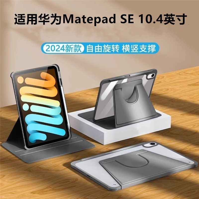 适用华为AGS5-W00保护套m