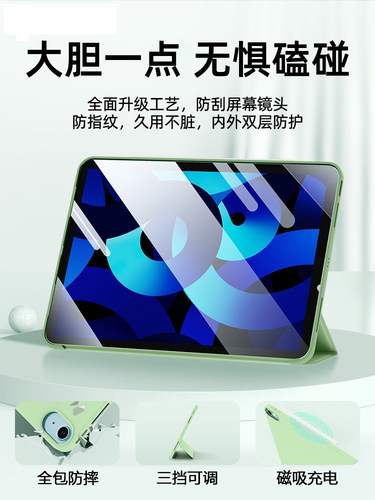 适用ipad air5保护套ipad2021壳9平板2022款pro11寸第10代mini6全包2苹果7pad8防摔2020软2018版2019新款ari4