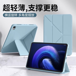 适用iPad Air保护套2025新款11英寸液态硅胶苹果ipadair7软套13寸平板电脑Y型折叠套M3磁吸防摔旋转支架轻薄