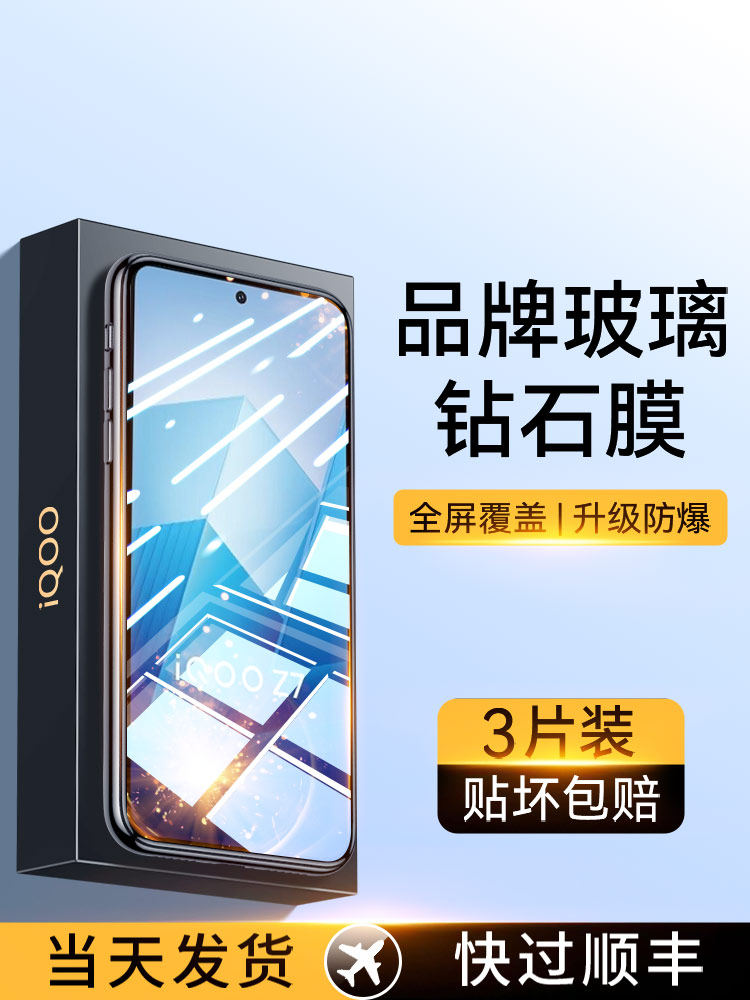 适用红米note13pro钢化膜note12turbo手机膜redminote11tpr十水凝膜小米nont13pro+曲屏防摔noto12秒贴por软