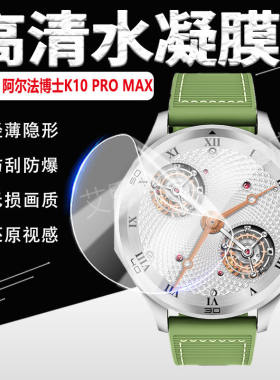 适用阿尔法博士K10PROM