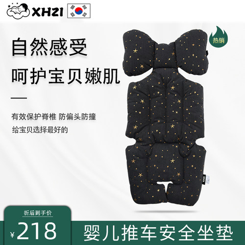 纯棉面料保护脊椎四季防驼背推车