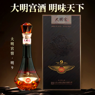 大明宫情.明9浓香型白酒41.8°固态发酵纯粮五粮酒高端商务宴请酒