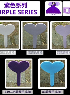 紫色自动手摇自喷漆深紫色二汽紫罗兰玫红色粉家具墙面塑料油漆罐