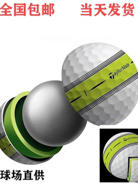 高尔夫球五层球Taylormade泰勒美 TP5 TPX Pix球下场比赛二手球