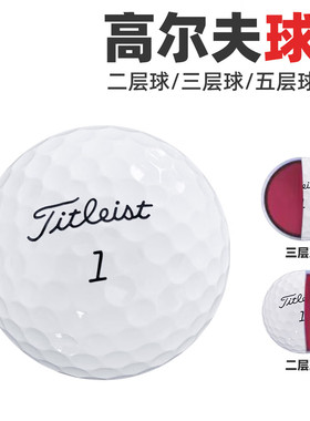 包邮高尔夫球二手球titleist prov1v1x 三层四层五层球下场比赛球