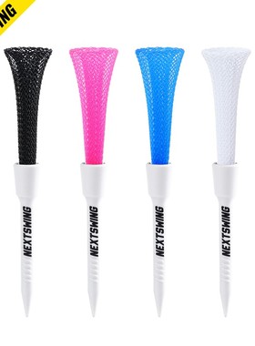 NEXTSWING高尔夫球TEE耐打低阻力弹性网开球托CYCLONE限位发球钉