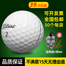 包邮 高尔夫球泰勒美泰三四层下场比赛练习彩色正品 球高水准球