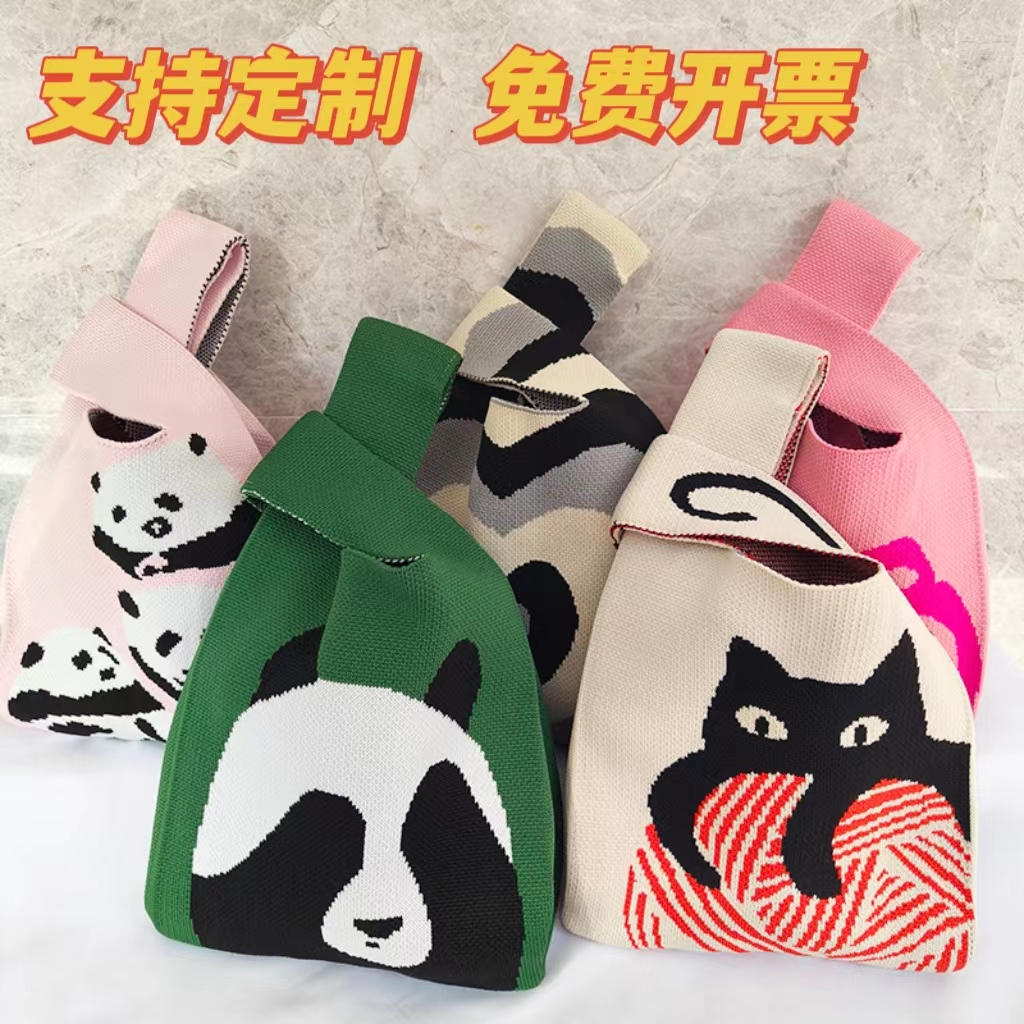 针织包手提礼品袋熊猫编织手腕包