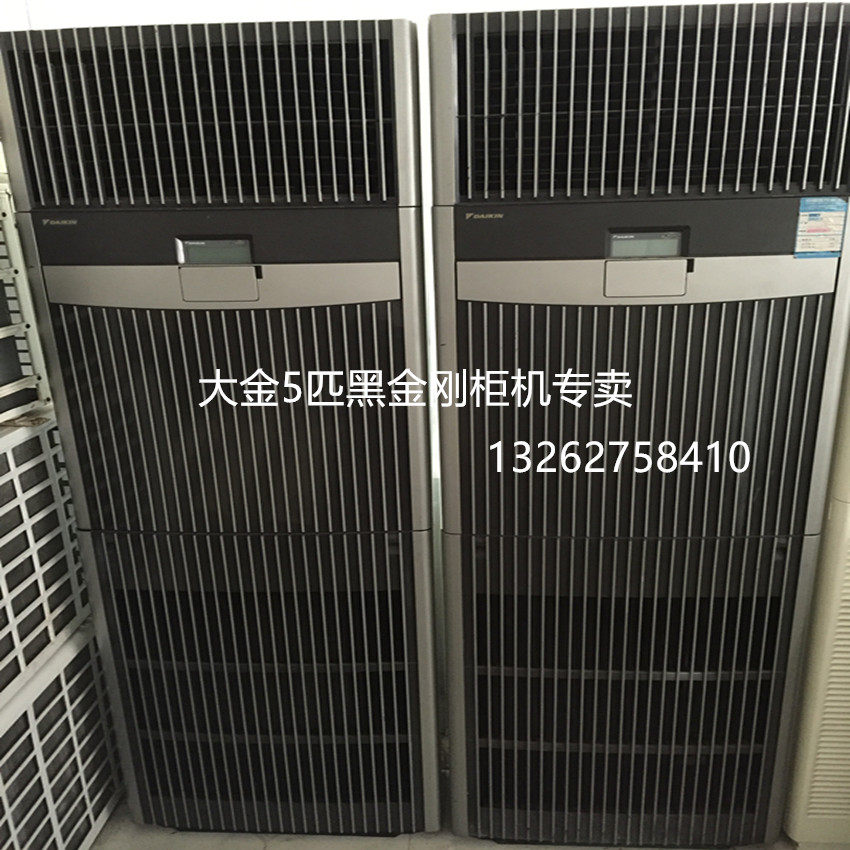大金二手空调5匹柜机空调9成新黑金刚柜式专卖大金二手立式空调