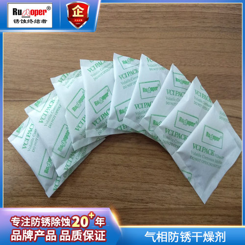 VCI干燥剂100g防锈多金属通用