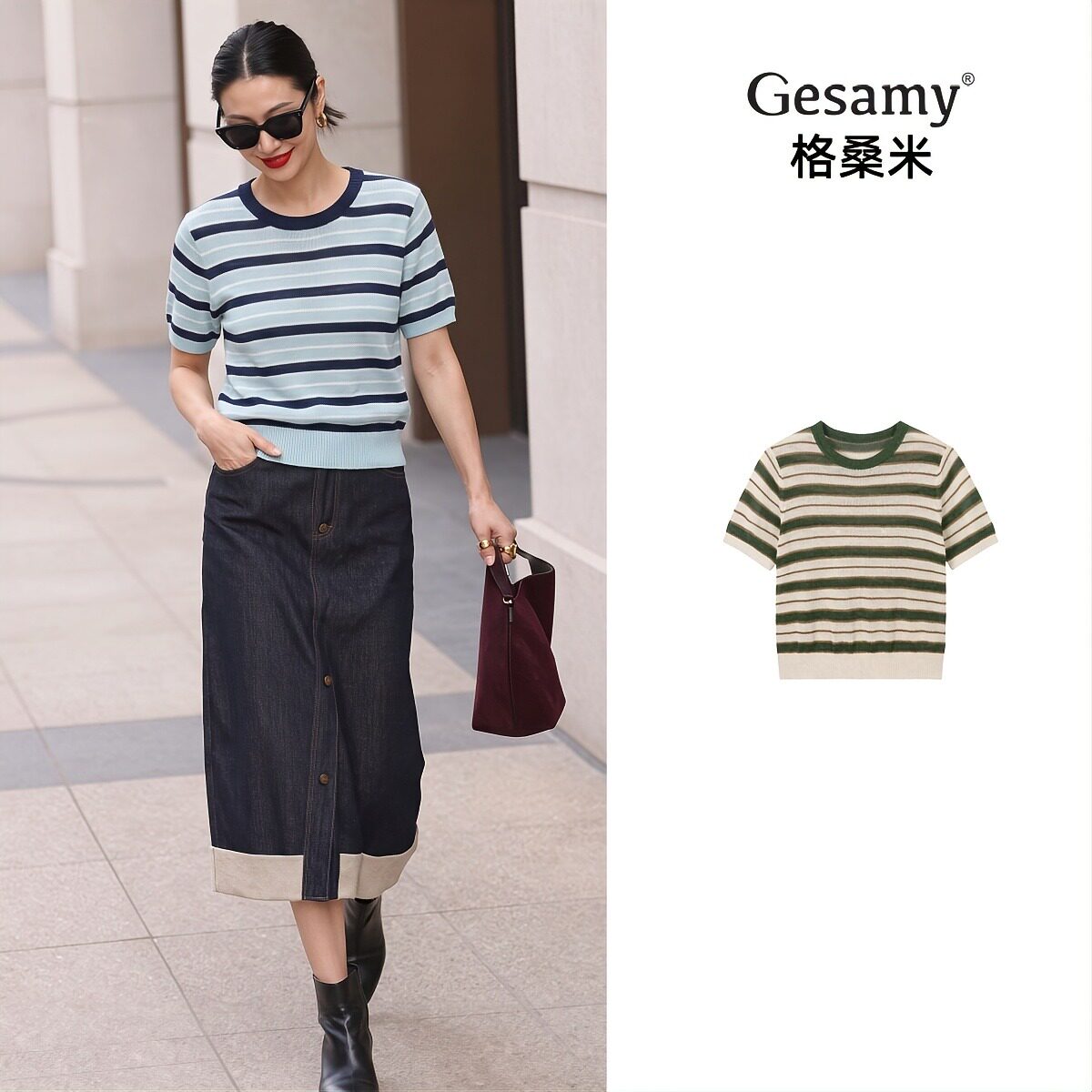 【妮妮推荐】Gesamy格桑米和纸纱撞色条纹针织短袖T恤26W-G789