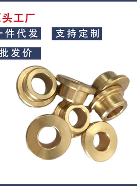 SHBZ锡青铜铜套无油衬套耐磨定位销用衬套模具导套轴承OFG01