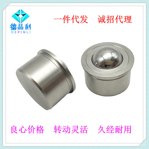钢珠滚轮万向轴承牛眼轮米思米