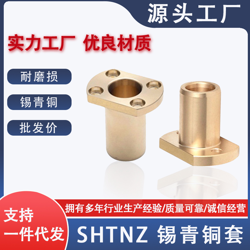 铜套锡青铜套厂家直销现货现卖