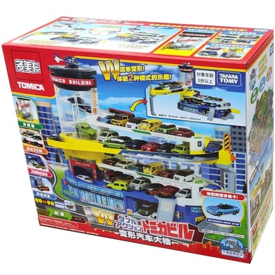 TOMY多美卡小汽车大楼停车场合金赛车轨道电动儿童男孩礼物玩具